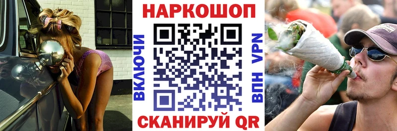Что такое Нахабино ГАШ  MDMA  Меф  Марихуана  Кокаин 
