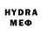 МАРИХУАНА планчик Medoed Corup