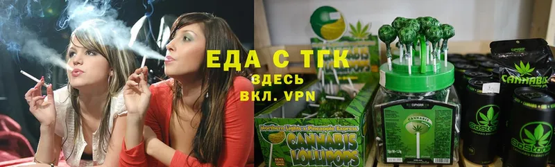 OMG вход  Нахабино  Canna-Cookies конопля  где найти наркотики 