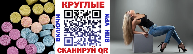 кракен онион  Нахабино  Ecstasy TESLA 