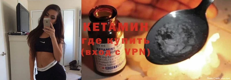 ссылка на мегу tor  Нахабино  КЕТАМИН ketamine  где купить наркоту 