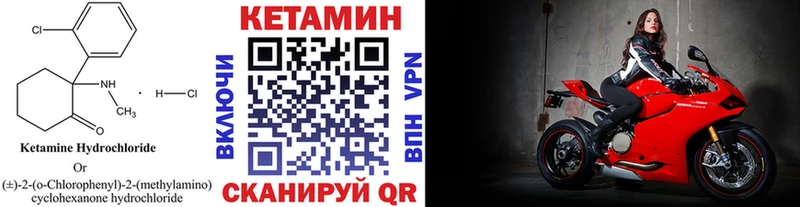 Кетамин ketamine  как найти   Нахабино 