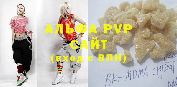 прущий лед Лиски