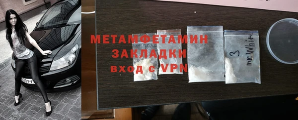 спайс Лихославль