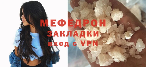 прущий лед Лиски
