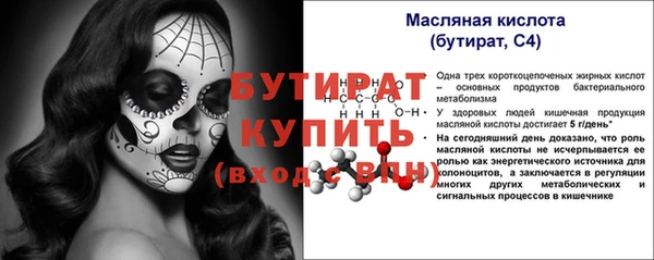 прущий лед Лиски