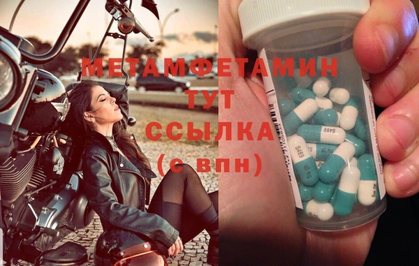 прущий лед Лиски