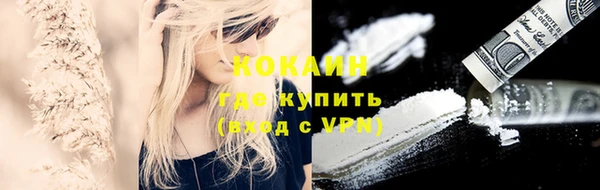 альфа пвп VHQ Лагань