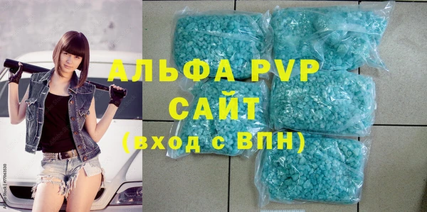 мескалин Лабытнанги