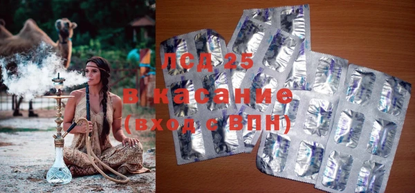 СК Ладушкин