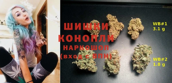 экстази Бронницы