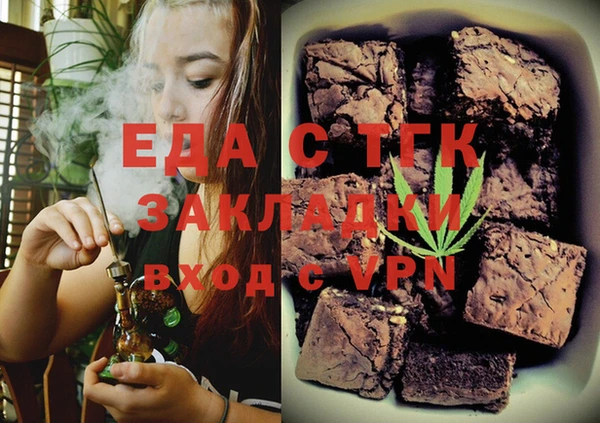 прущий лед Лиски