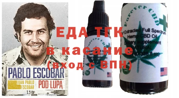 спайс Лихославль