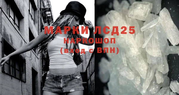 СК Ладушкин