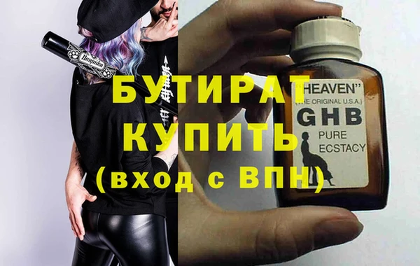 мескалин Лабытнанги