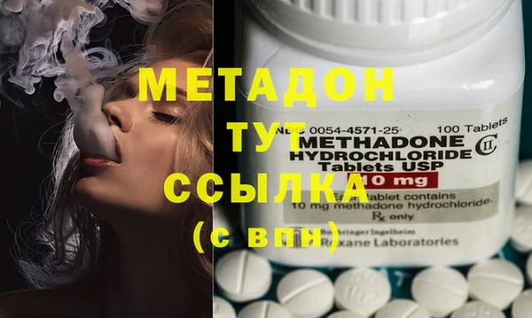 мескалин Лабытнанги