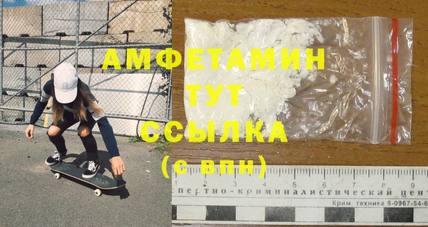 мескалин Лабытнанги