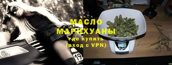 мескалин Лабытнанги