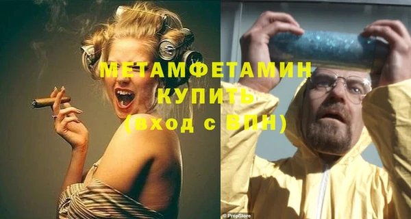 мдма Новочеркасск