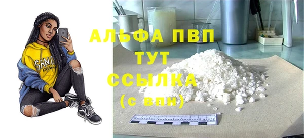 бутик Уссурийск