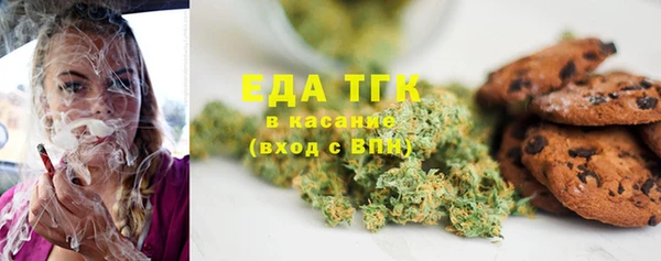 спайс Лихославль