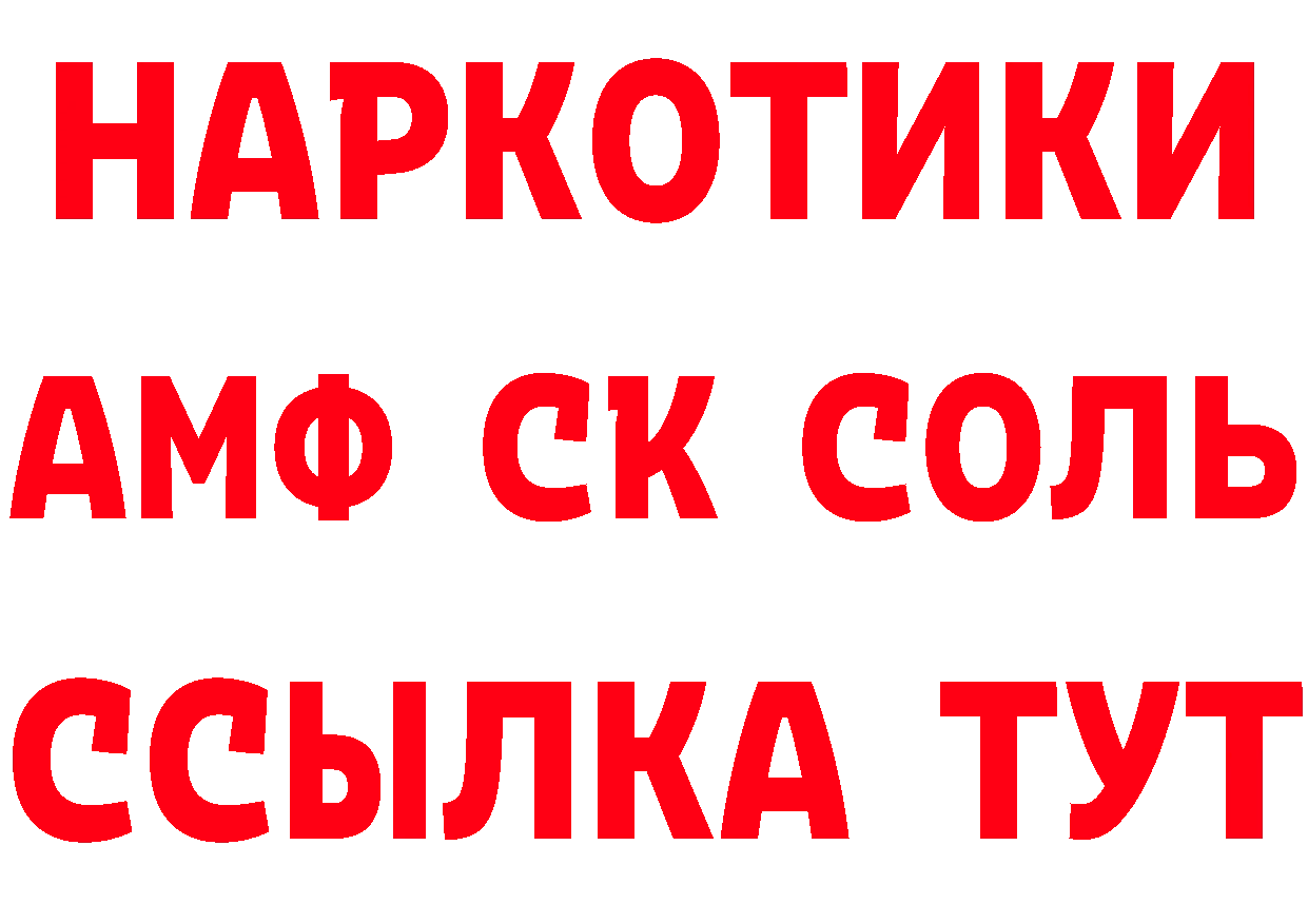 А ПВП СК КРИС зеркало darknet гидра Нахабино