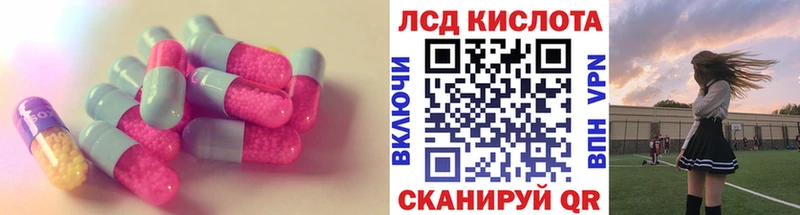LSD-25 экстази ecstasy  купить наркотики цена  Нахабино 