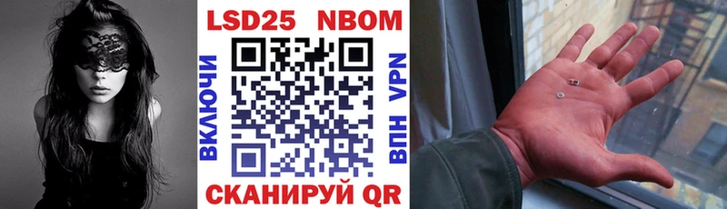 сколько стоит  mega сайт  Марки NBOMe 1,5мг  Нахабино 
