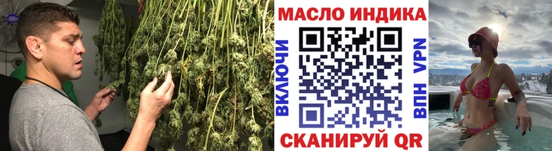 Дистиллят ТГК концентрат ОМГ ОМГ зеркало Нахабино